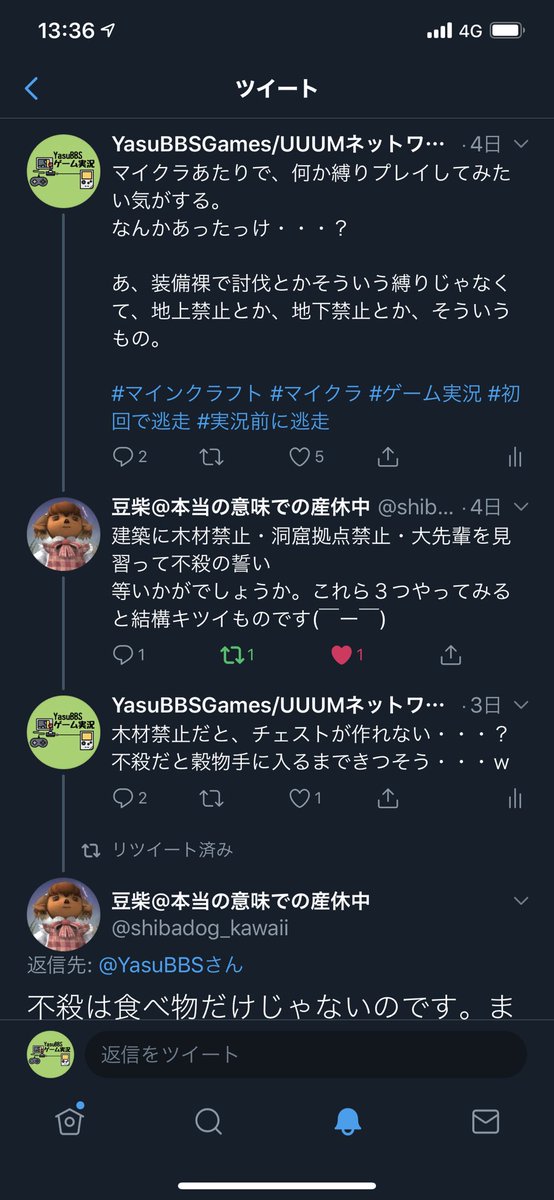 Yasubbs 毎日ライブ放送中 Dqとff全シリーズを実機クリア目指してプレイ中 בטוויטר 今日の放送決めました 多分超短時間 ライブ マイクラ リスナーさんのリクエストでやってみた 今回はスイッチ版でやります 豆柴さんの方はできそう Ps4 Vita Java Yasubbs 毎日ライブ放送中 Dqとff全シリーズを実機クリア目指してプレイ中 בטוויטר 今日の放送決めました 多分超短時間 ライブ マイクラ リスナーさんのリクエストでやってみた 今回はスイッチ版でやります 豆柴さんの方はできそう Ps4 Vita Java