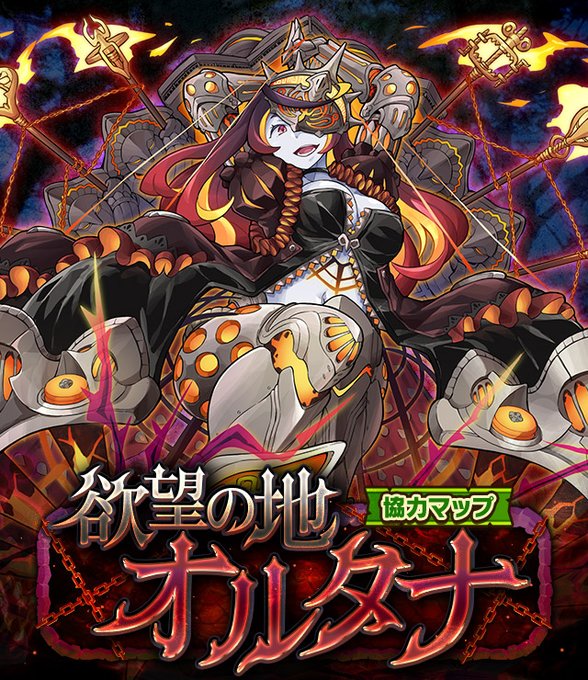 師範代 サモンズボード公式広報さん の最近のツイート 16 Whotwi グラフィカルtwitter分析