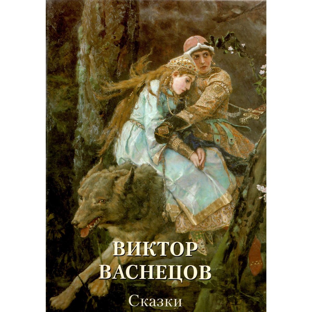 イスクーストバ ロシア・東欧のアートブック専門店 on Twitter 