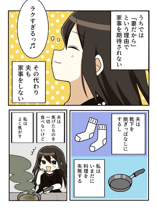 働く女性に納得の出会いをのtwitterイラスト検索結果 働く女性に納得の出会いをのtwitterイラスト検索結果