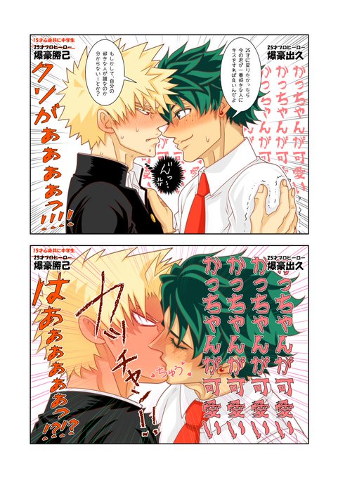 勝出 を含むマンガ一覧 リツイート順 ツイコミ 仮