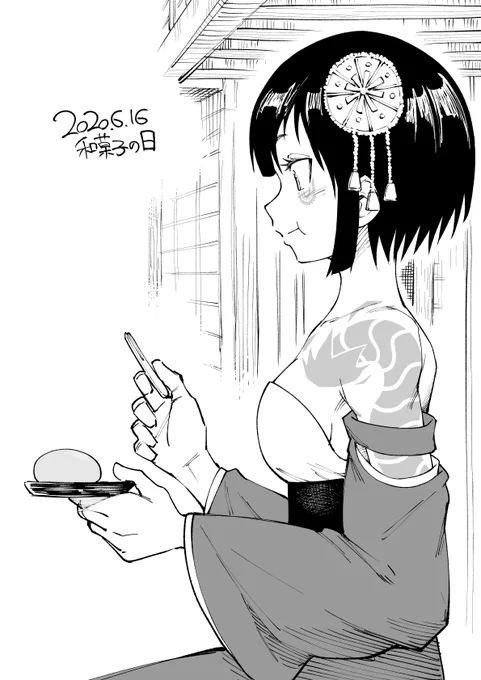 今日は和菓子の日!
#今日はなんの日らくがき 