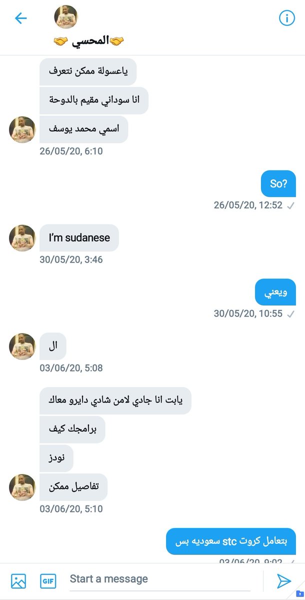 قصة قصيرة عن النفاق الإجتماعي 👇
<a href="/al30117739/">🤝Alraiah🤝</a> 
<a href="/Mostafa34414585/">Mostafa</a>