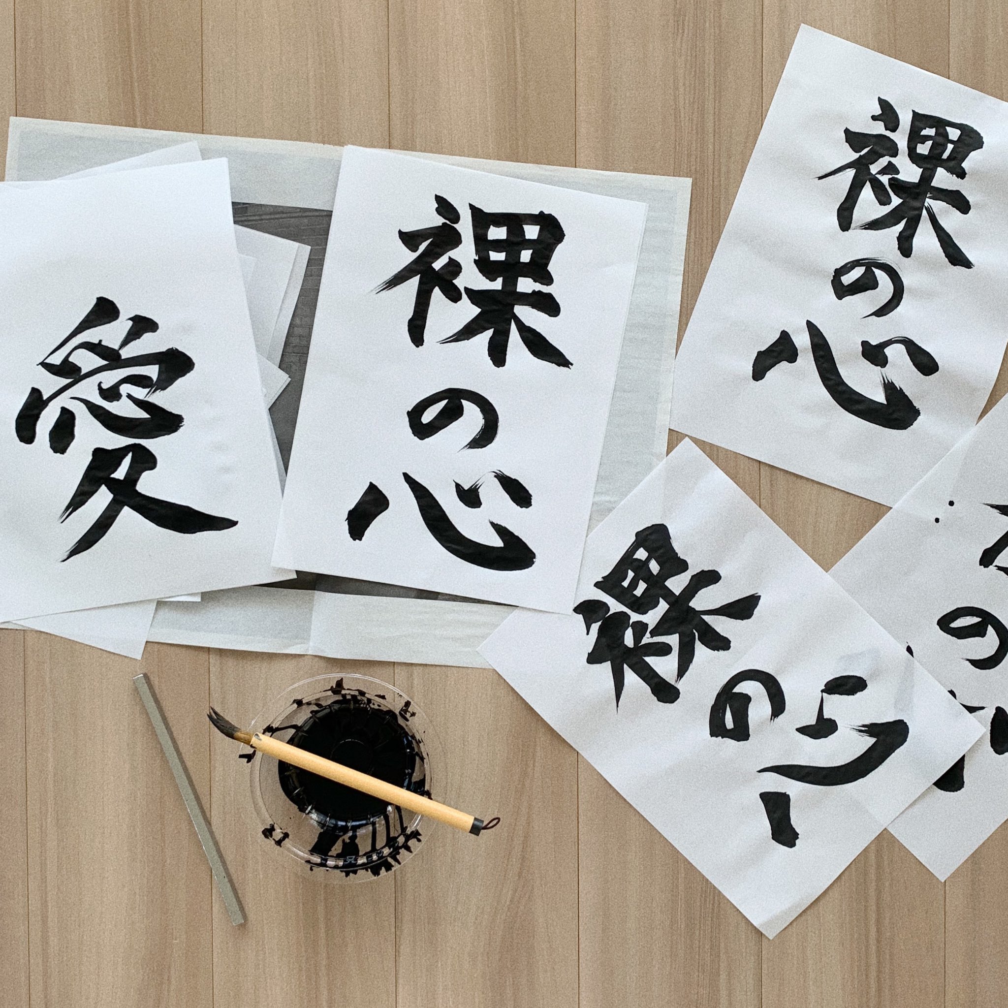 あいみょん 心 という漢字を書くのが苦手で 昔 書道教室で 愛 を書いた時に 先生が私に あんたの心も小さいから 愛の真ん中の心も小さくなるんやで と 言われた事をふと思い出して なんか悔しくなったから強く心書いた 心強く 書いた あいみょん 心 という漢字を書くのが苦手で 昔 書道教室で 愛 を書いた時に 先生が私に あんたの心も小さいから 愛の真ん中の心も小さくなるんやで と 言われた事をふと思い出して なんか悔しくなったから強く心書いた 心強く 書いた