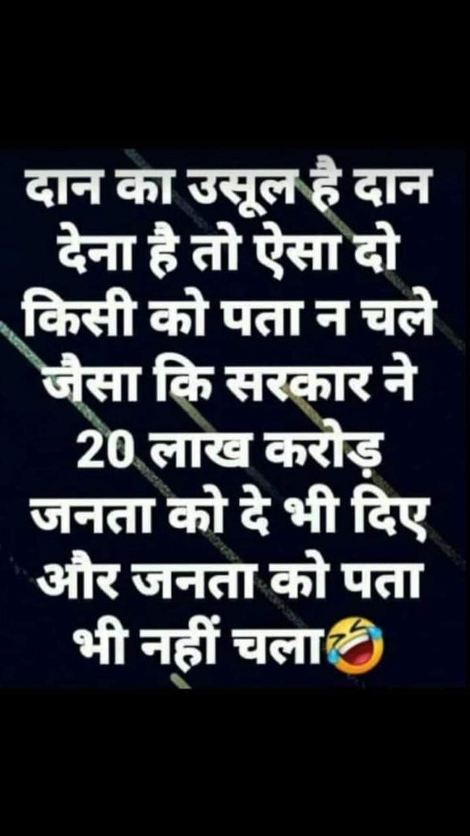 Hetal Makwana (@hetalma98652943) on Twitter photo 
