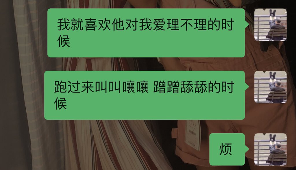 本质爱渣男（不是 https://t.co/9EGvCYgUGA