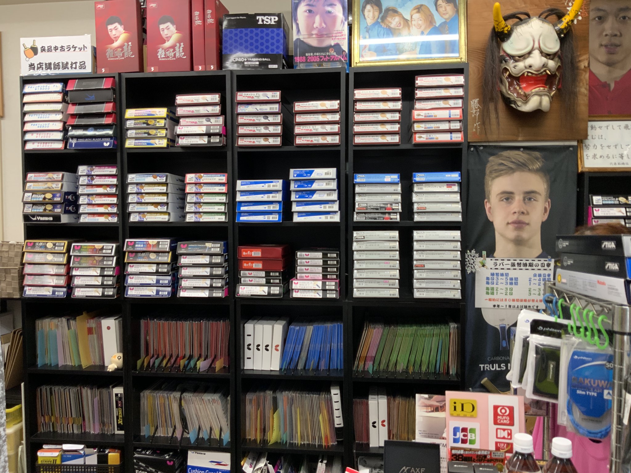 卓球王国 大阪 茨木市の卓球ショップ 卓球場 卓球用品と教室one Piece 現在 通常営業 12 00 19 00 月曜定休 卓球場は日 祝 月定休 教室入会希望の方はお電話で受け付けいたします 内容の説明は御来店時にいたします Hp T