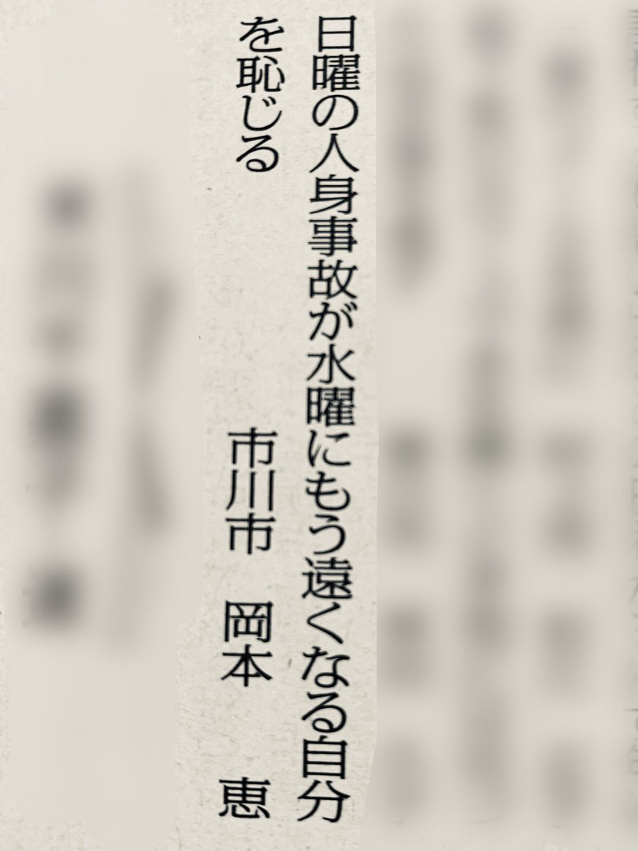 ほんとう に あたし で いい の ずぼら だし 傘 も こんなに たくさん ある し