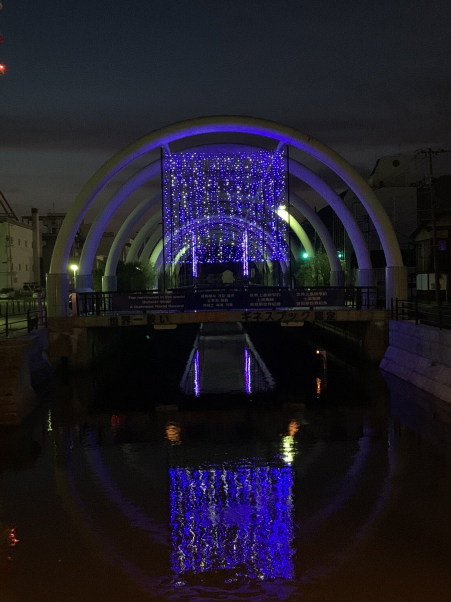 一般社団法人setouchiとのしょう(旧小豆島とのしょう観光協会) tweet media