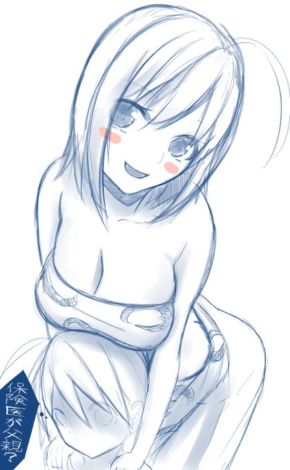 髪はセミロングで、Fカップで,スラっとしてて25歳の人妻rkgk 