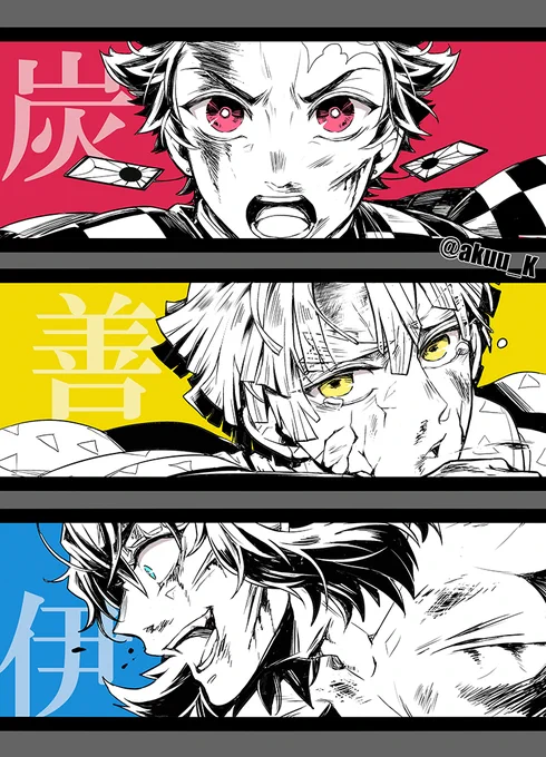 戦う男子の鼻血は良い文明。(かまぼこ隊?⚡?) 