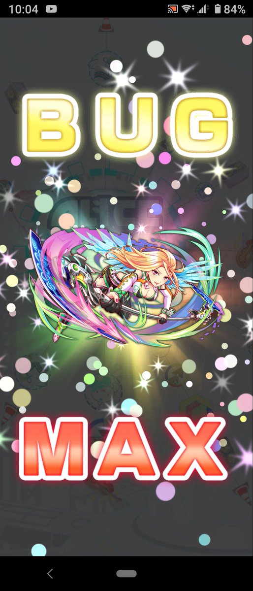 クラッシュフィーバー公式 クラフィ على تويتر こんにちは クラッシュフィーバー公式ツイッターアカウント担当です バグmaxユニット470体達成おめでとうございます たくさんのユニットがバグmaxになりましたねヾ シ ぜひこれからも色んなクエストに挑戦して