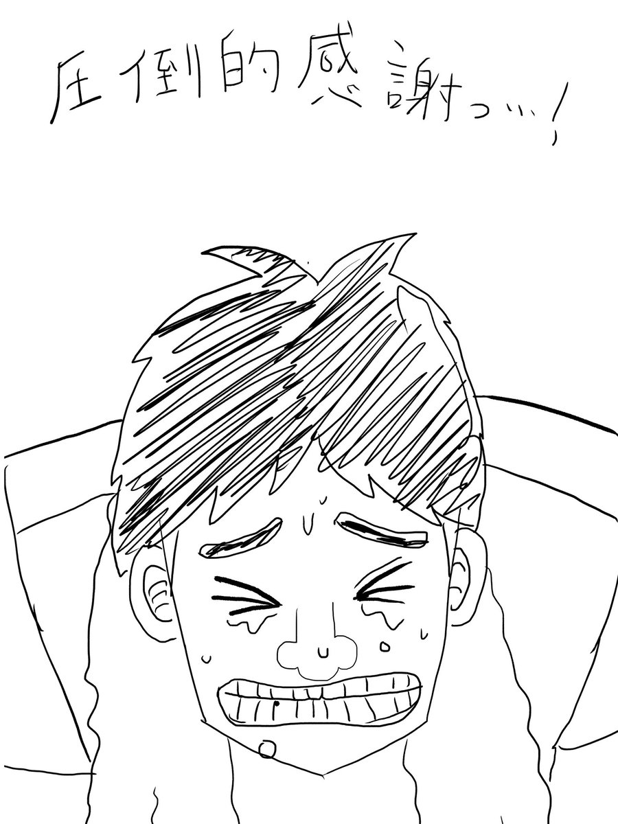 画像 カイジ 感謝 カイジ 感謝 画像 画像 カイジ 感謝 カイジ 感謝 画像