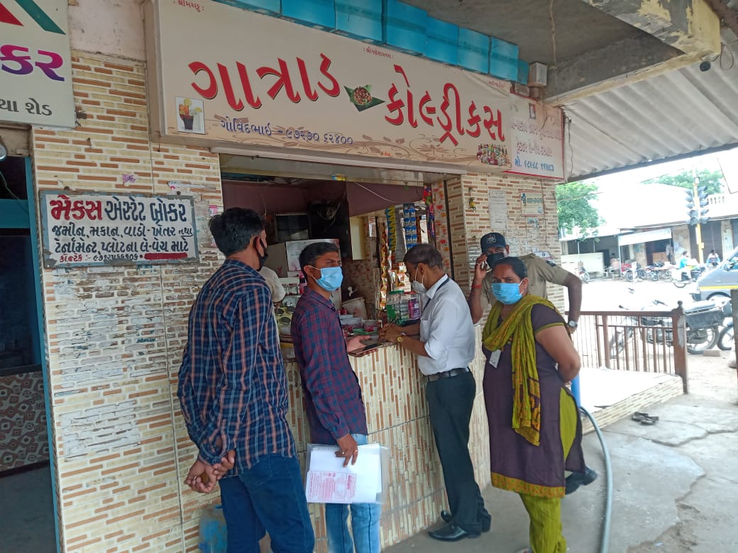 STCCGujarat tweet media