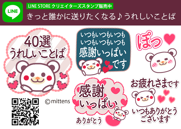 チョコくま Lineスタンプ販売中 Chocokuma0214 Twitter