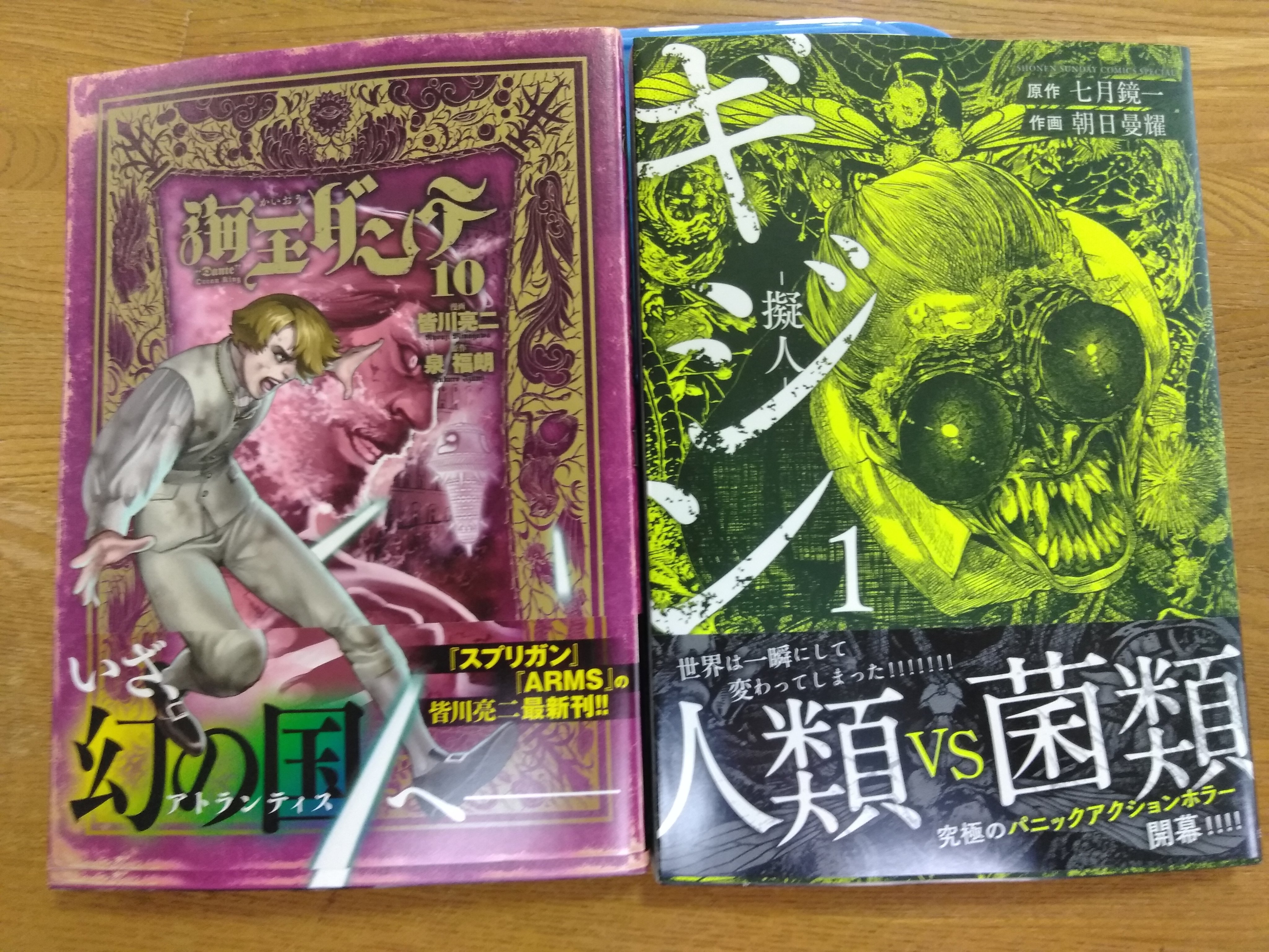 朝日曼耀 Twitter Search Twitter