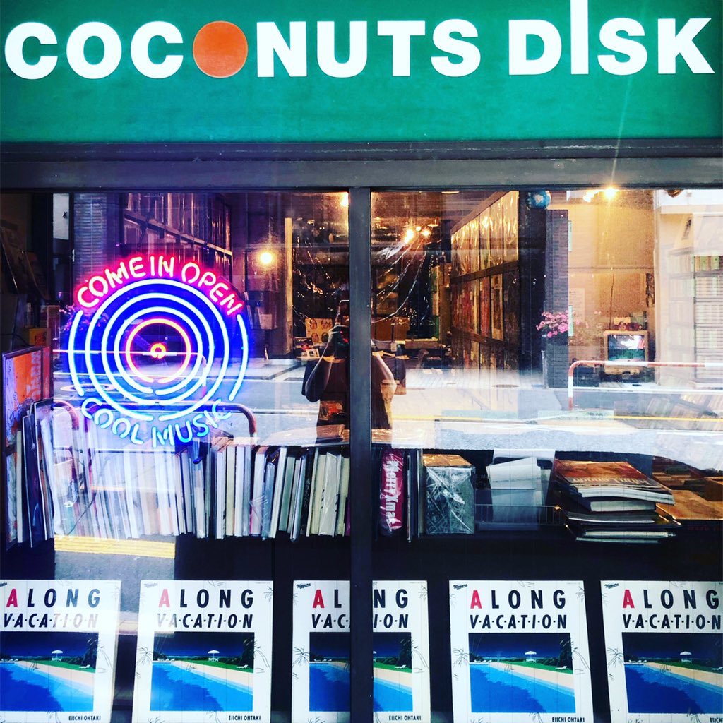 ココナッツディスク池袋店 レコード買い取ります ご不要なcdやレコードがございましたらぜひココナッツディスクへお持ち込みください オールジャンル高価買取してます 一枚から大量処分まで大歓迎してます よろしくお願いいたします レコード ココナッツディスク池袋店 レコード買い取ります ご不要なcdやレコードがございましたらぜひココナッツディスクへお持ち込みください オールジャンル高価買取してます 一枚から大量処分まで大歓迎してます よろしくお願いいたします レコード