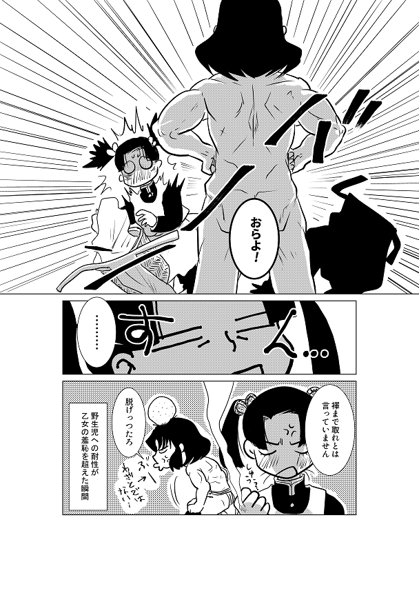 ありがち(?)なネタで伊アオ2 