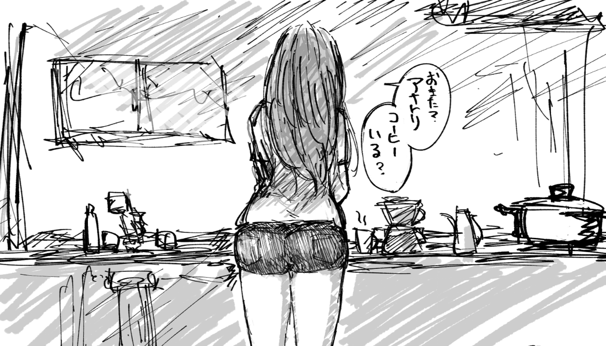 うちの子rkgk with 落書きかすかすブラシ 