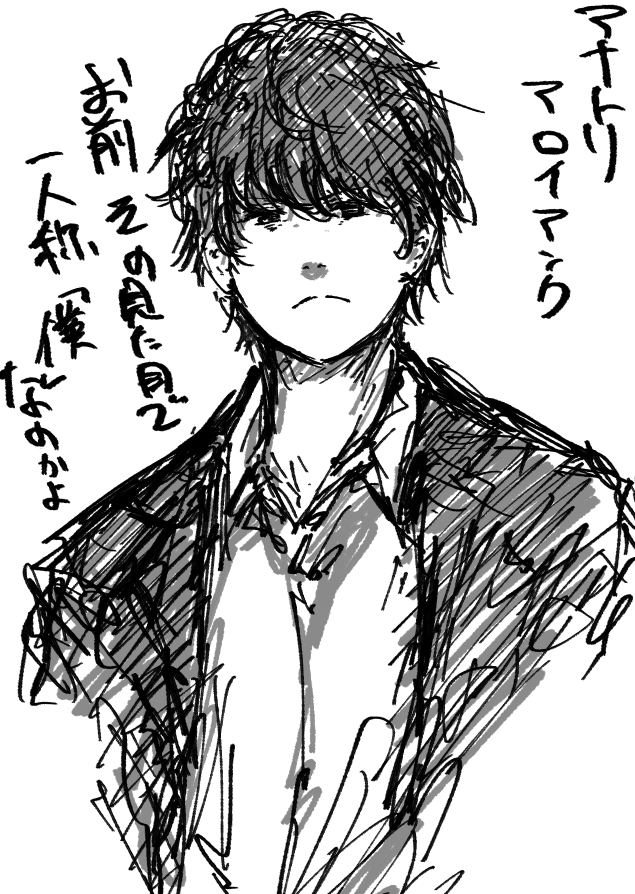 うちの子rkgk with 落書きかすかすブラシ 