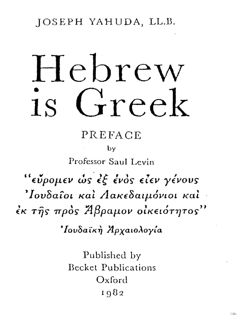 GeopoliticalAn2's tweet photo. @Michael_Vissini Then she definitely never read this book by Jewish Professor #Saul #Levin and #Joseph #Yahuda https://t.co/fYqXmd0O4a
