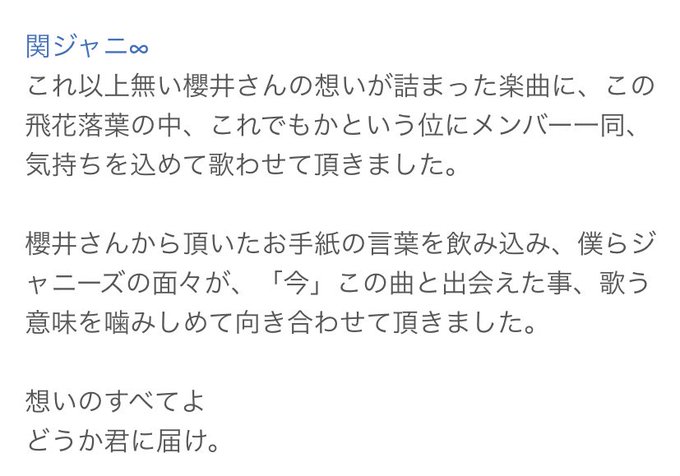 君に届け の評価や評判 感想など みんなの反応を1時間ごとにまとめて紹介 ついラン