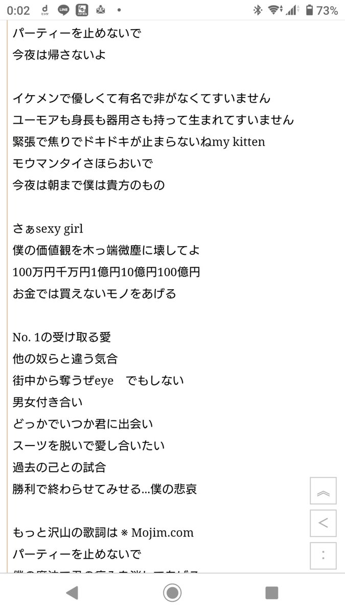 トワ 最近壁打ち 視聴版なのでシャンパンコールはありませんが T Co Ormgpb85ef Twitter