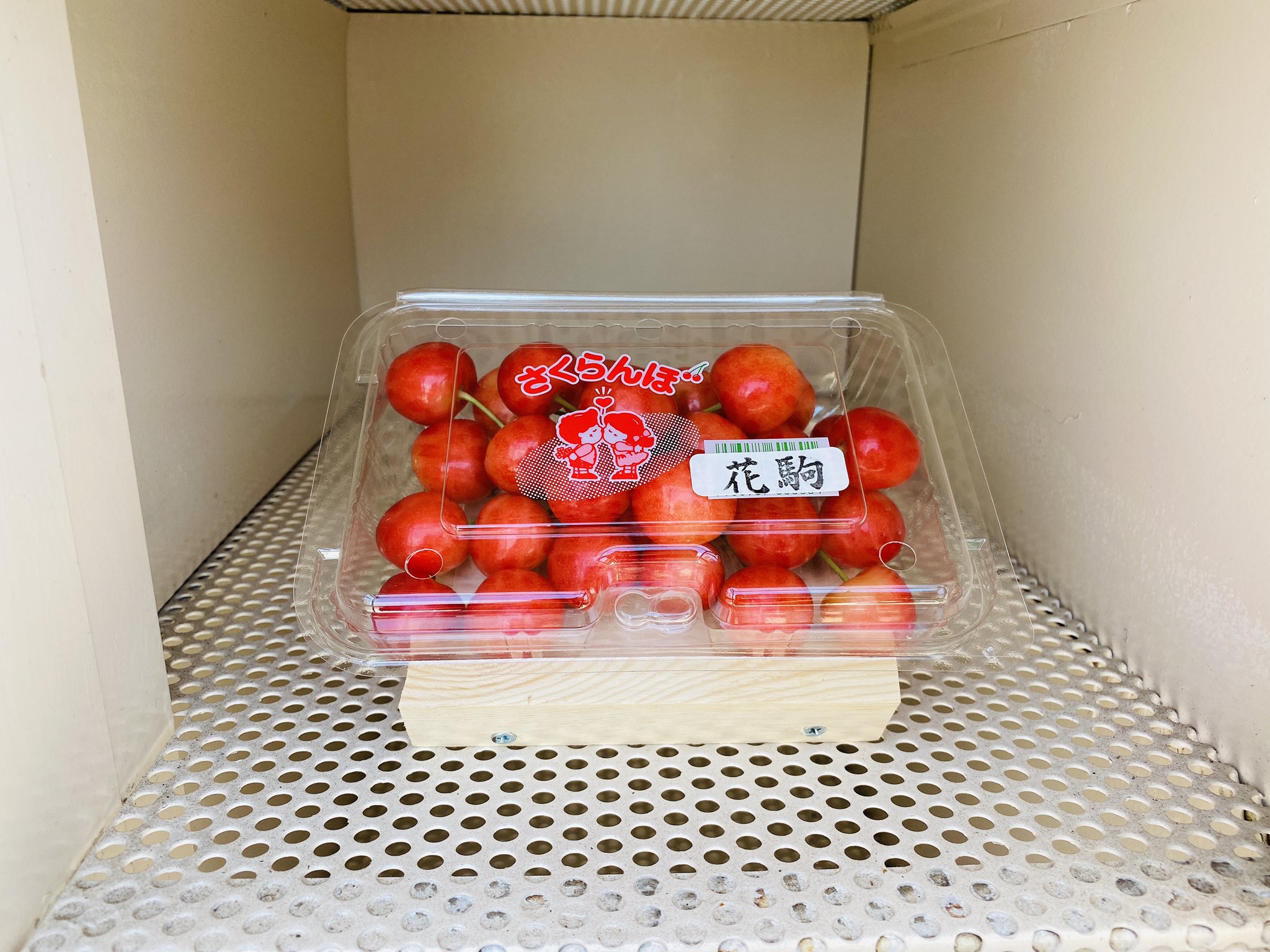 تويتر 大友農園 على تويتر こんにちは 無人販売機にサクランボ入りました 小夏 紅さやかは終了で今日から 花駒 ﾊﾅｺﾏ という品種になります 宜しくお願い致します 皆さま熱中症にはお気をつけください 品種 花駒 ﾊﾅｺﾏ 価格 300円 パック