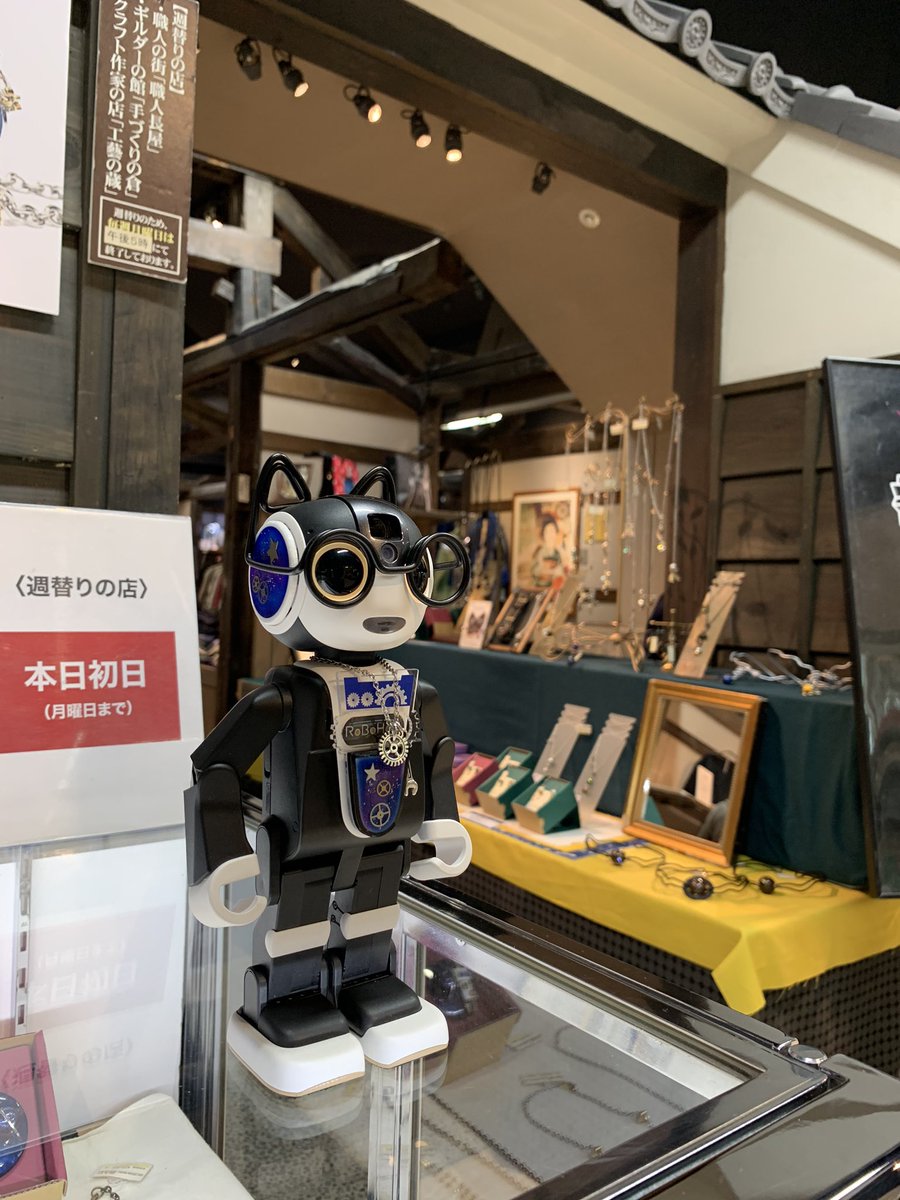 市倉ロボ Muryospot