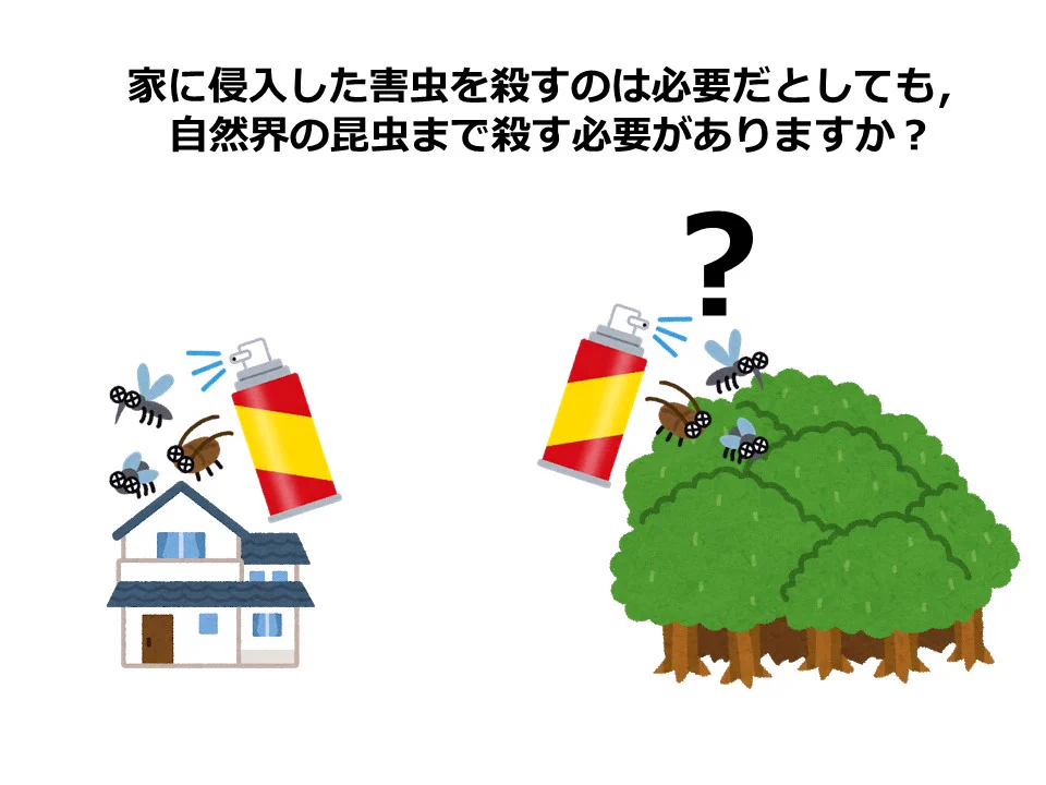 害虫は有害だから絶滅した方がいい？自然界では害虫は役に立っている！