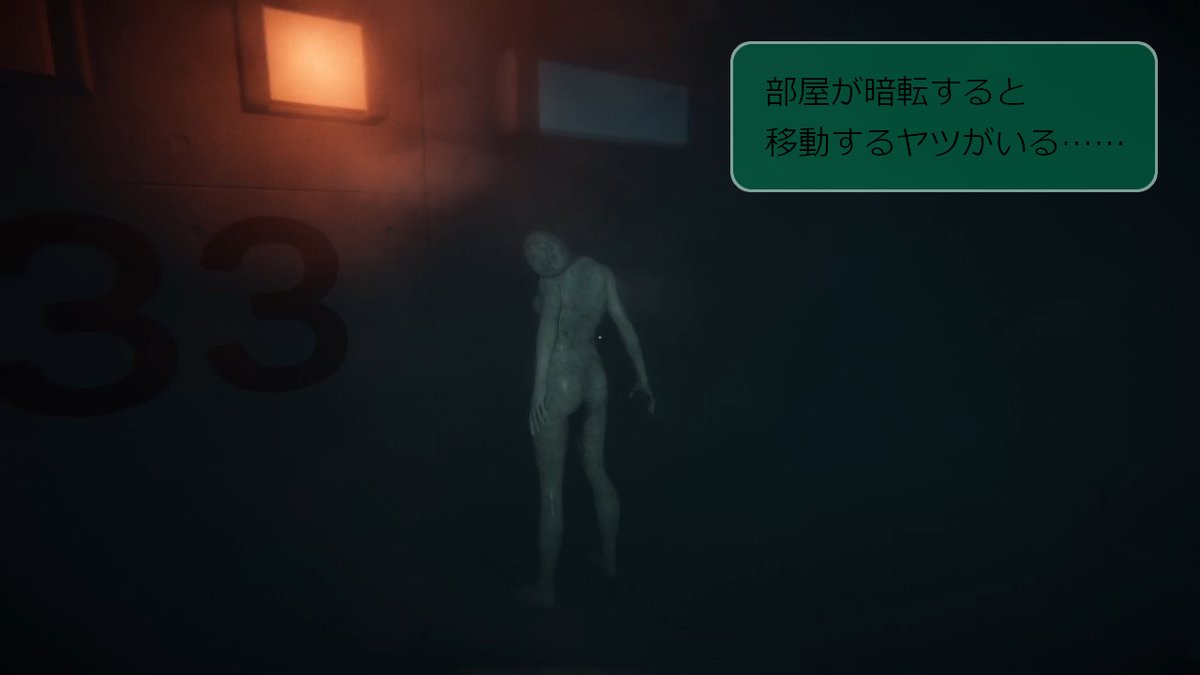 Caffeine Youtubeで声なしゲームプレイ動画の投稿はじめました على تويتر 1ツイゲームレビュー The Platform Horror Game 無料でプレイ T Co Qrpunaa2g6 このなかに首の折れた 悪いマネキンがいる 瞬時に見抜いて 悪いマネキンを照らせ 実は