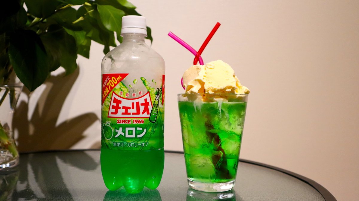チェリオ ライフガード 公式 Auf Twitter 流行りのメロンクリームソーダを作ってみました 氷をたっぷり入れる チェリオメロンを注ぐ アイスクリームを載せると出来上がり すごく美味しくてこの夏ハマりそうな予感 みんなのクリームソーダも教え チェリオ ライフガード 公式 Auf Twitter 流行りのメロンクリームソーダを作ってみました 氷をたっぷり入れる チェリオメロンを注ぐ アイスクリームを載せると出来上がり すごく美味しくてこの夏ハマりそうな予感 みんなのクリームソーダも教え