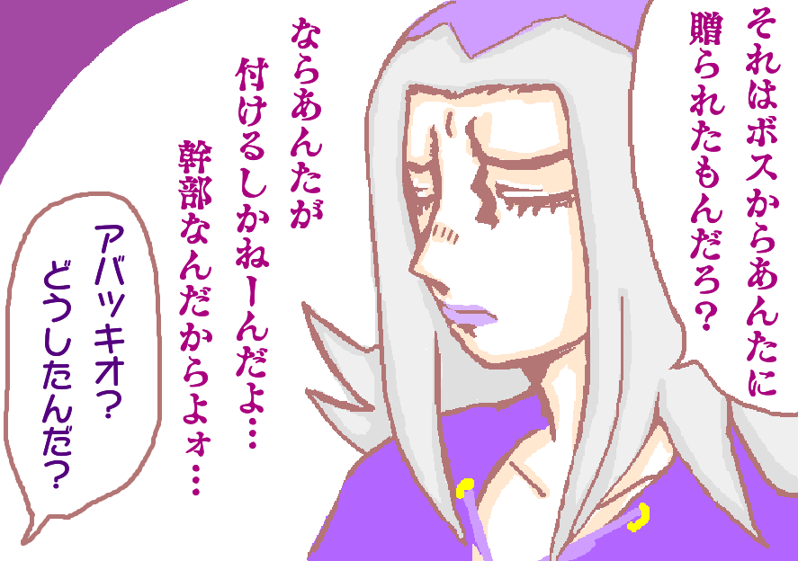 アバブチャ(アバブ)前提ボスブチャ https://t.co/KzQsNEwa1F