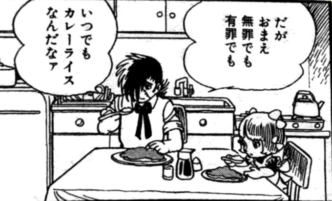 ブラックジャック を含むマンガ一覧 古い順 3ページ ツイコミ 仮 ブラックジャック を含むマンガ一覧 古い順 3ページ ツイコミ 仮