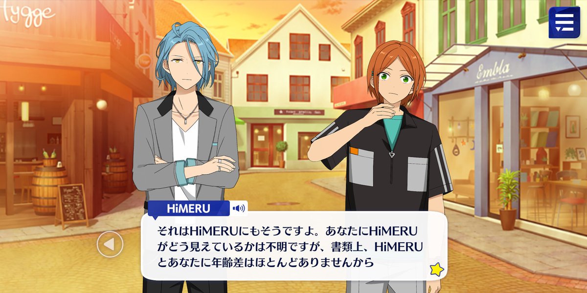 Himeru考察まとめ Togetter