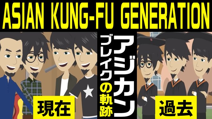 伊地知潔 の人気がまとめてわかる 評価や評判 感想などを1週間ごとに紹介 ついラン