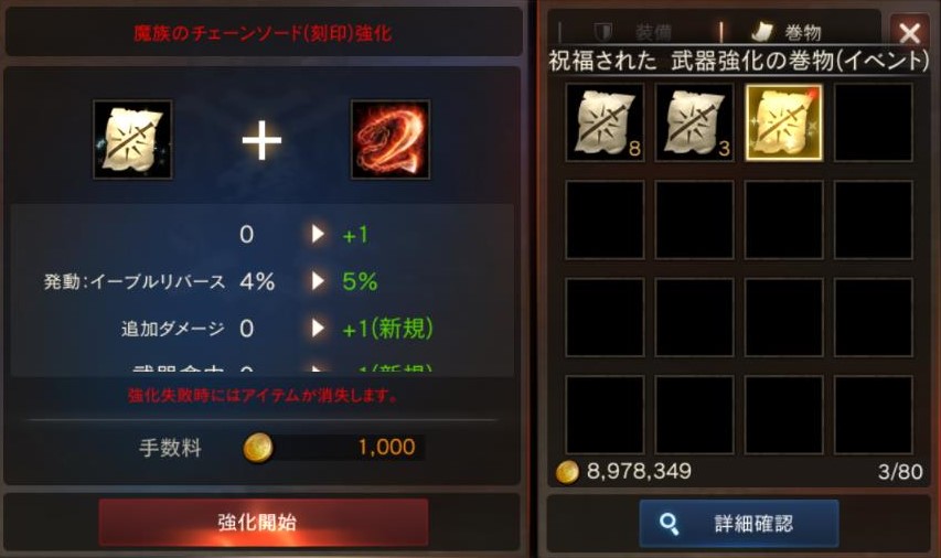 猫ceo リネm On Twitter イベマップでb Daiが出たせいで赤字です 号泣しています リネージュm