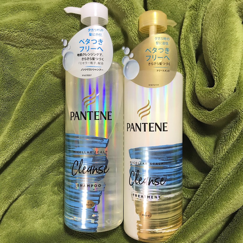 mn8121's tweet photo. LIPS様(@lipsjp)を通して、パンテーン様からミセラースカルプクレンズを頂きました🥰
汚れもしっかり落ち、さっぱりサラサラになります🍀
今の時期におすすめです🌻
LIPS様、パンテーン様素敵なプレゼントありがとうございます🙇♀️
#lipsjp
#PR_パンテーン https://t.co/n7BQOwD6cU