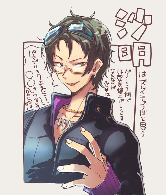 お昼〜〜 グノーシアセール終了前にいっぱい描こうかと思ったのに終わっちまったな…沙明はイベント解禁するたびに彼を見つめる眼差しが優しくなっていく