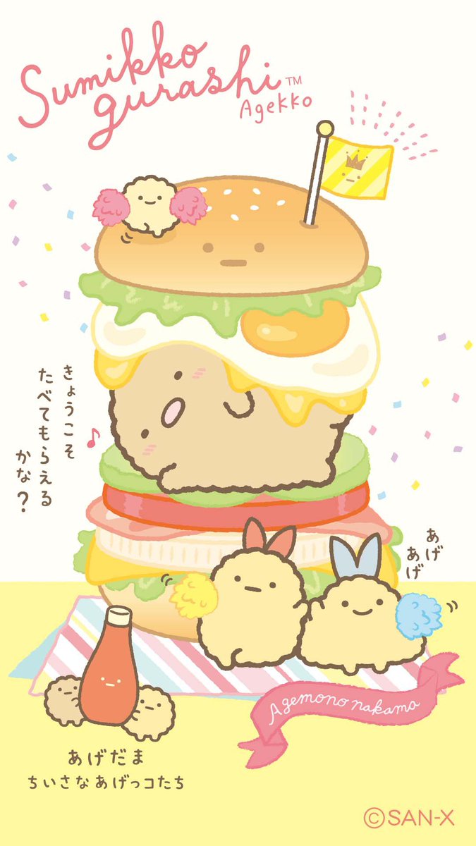 にゃんにゃんにゃんこ 壁紙 無料のhd壁紙画像