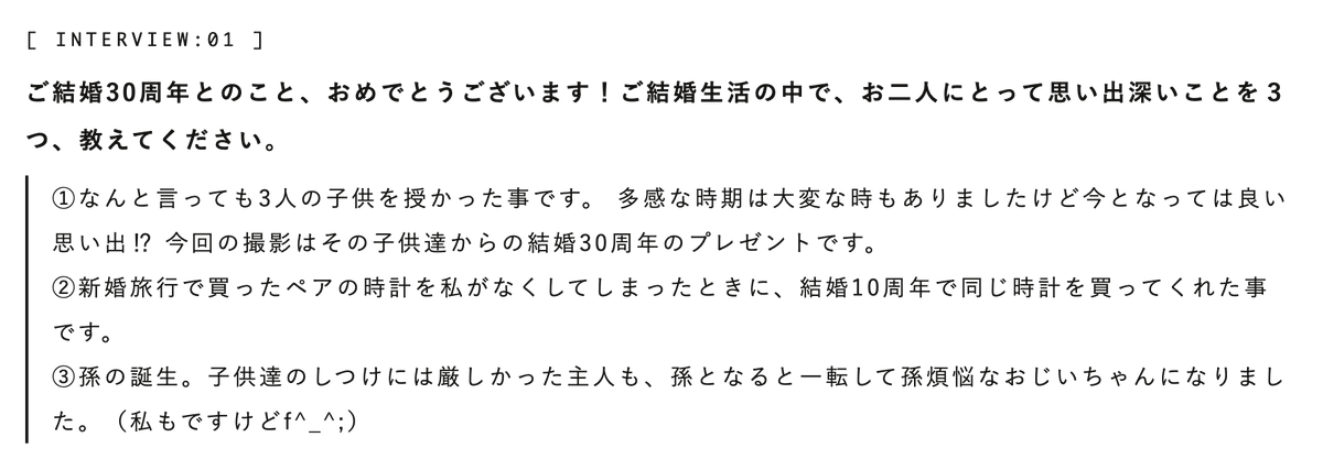 komage1007's tweet photo. 結婚30周年を記念して撮影されたラブグラフが最高なので見て欲しい
https://t.co/3YSiAeQOXD https://t.co/9GQhPrErPD