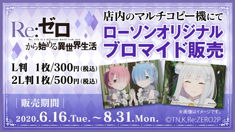 ローソンマルチコピー機 on X: 