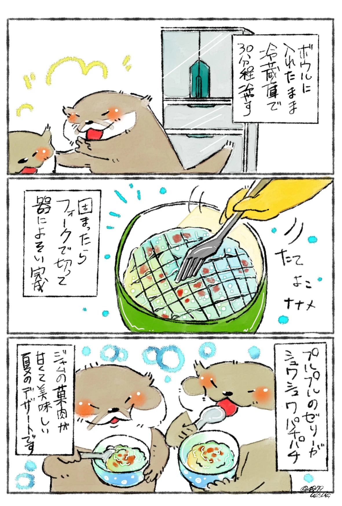 簡単に作れてアレンジも自在！暑い夏におすすめ、涼しげなデザートのレシピ！