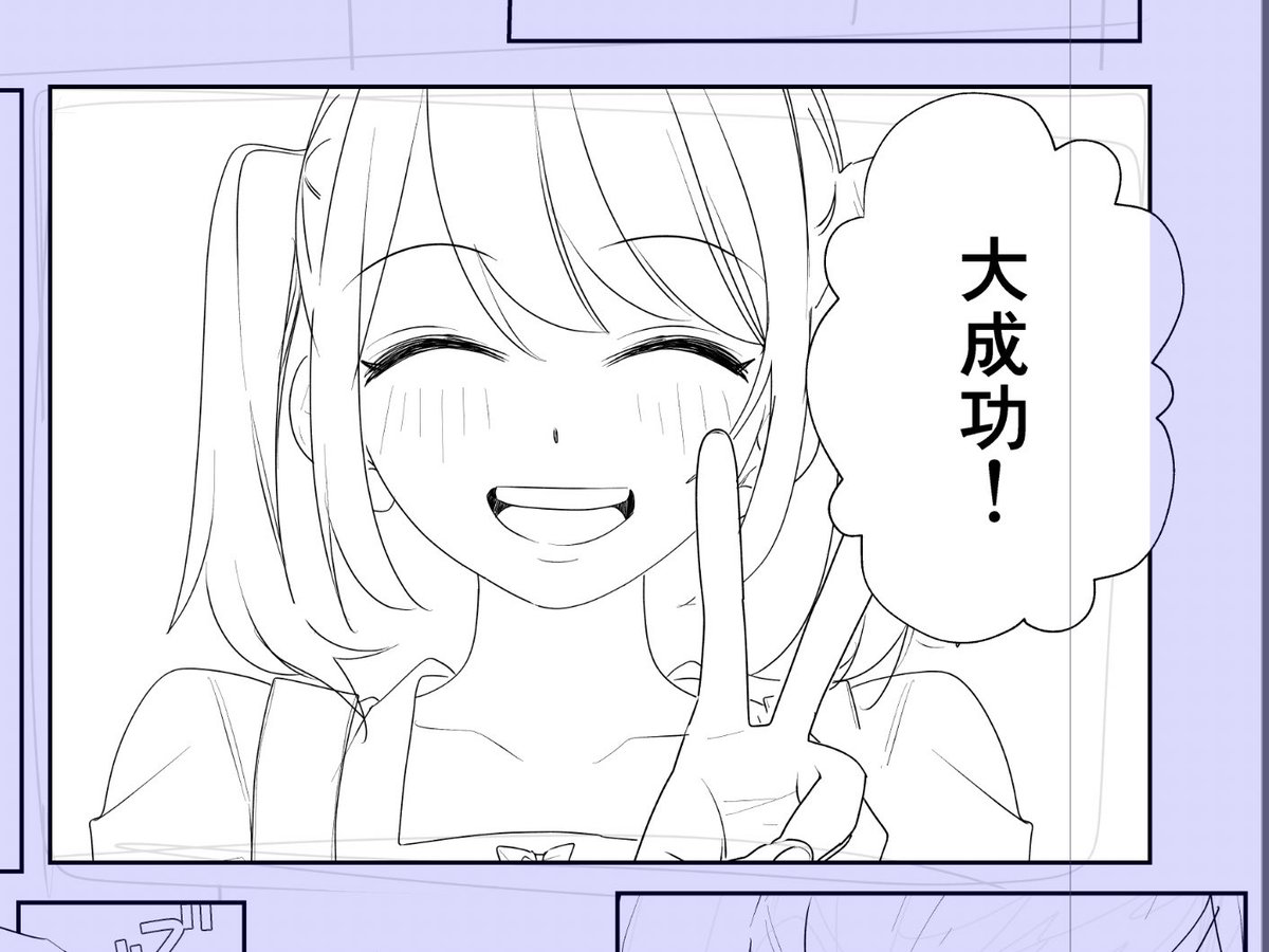 ぼつになったよ
供養 