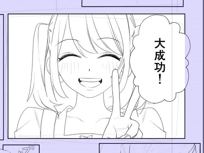 ぼつになったよ
供養 