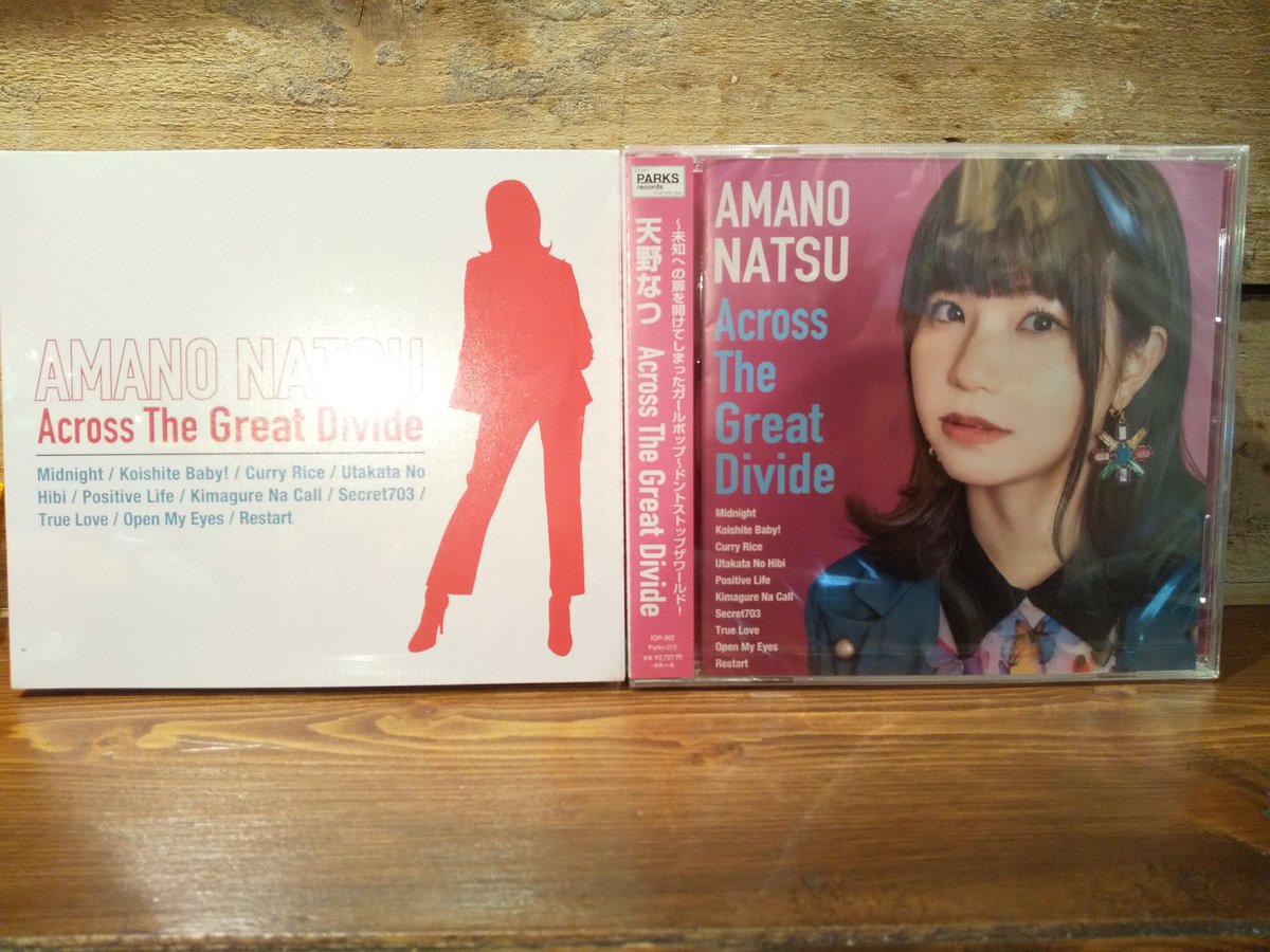 Higekoh's tweet photo. 天野なつファーストアルバム『Across The Great Divide』フラゲ❣️
生涯最高の振替休日だな🍀
#天野なつ
#ATGD
#ミュージックプラザインドウ https://t.co/bMjr51Jh8o