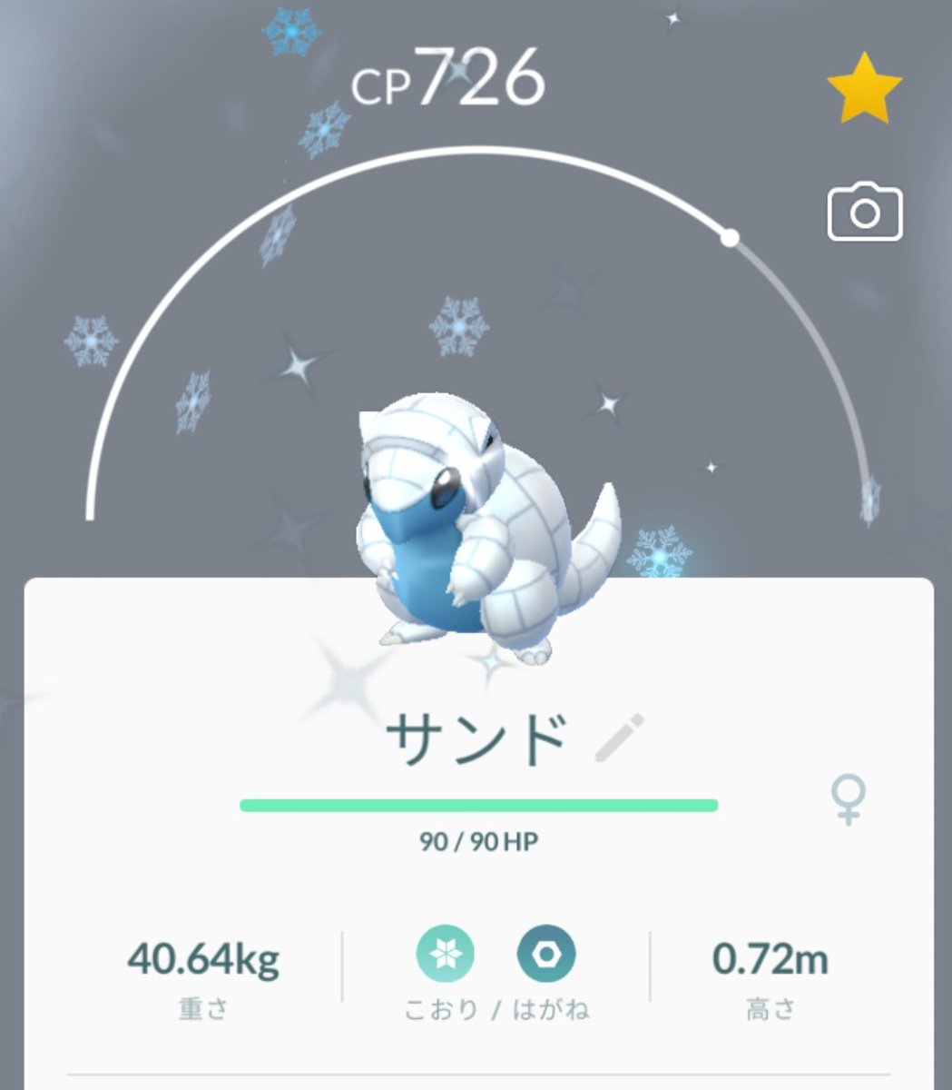 アローラサンド Twitter Search アローラサンド Twitter Search