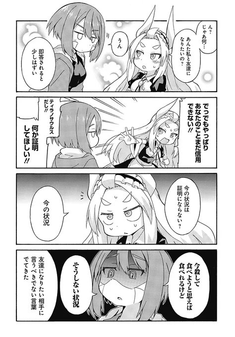 (3/4) 