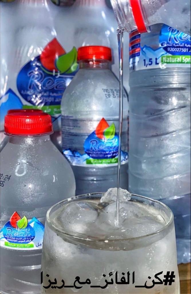 hanno0s's tweet photo. @rezawater #كن_الرابح_مع_ريزا
#مسابقه_ريزا

شاركوا يااهل جدة
@5weldz__ @hud_93. @Nsmsm46   . @SunSky_30 @um_saod1 https://t.co/oqvBMnvT1c