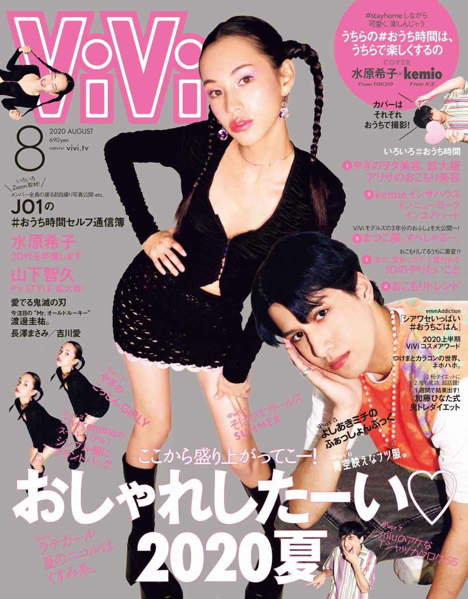 Vivi Vivi Magazine Twitter